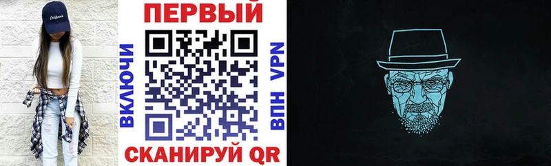 АМФЕТАМИН VHQ  Абакан 