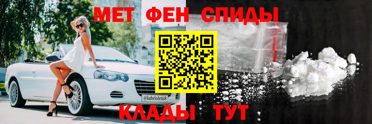 Amphetamine 98% Абакан