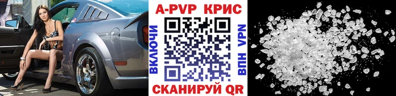 A-PVP Соль darknet Telegram Абакан