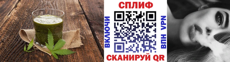 Еда ТГК конопля  Абакан 