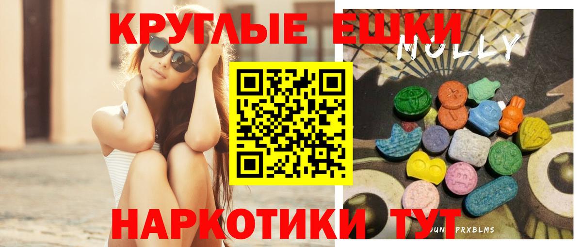 Ecstasy XTC Абакан