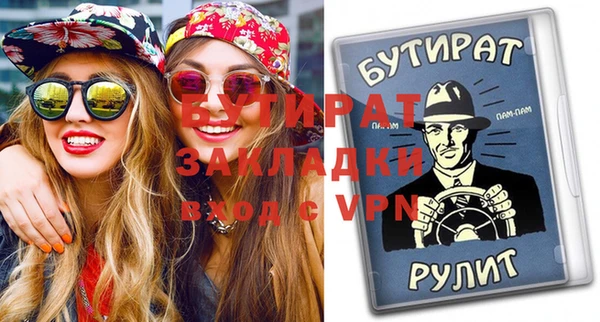 PSILOCYBIN Абаза