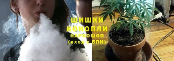 MDMA Нефтекумск