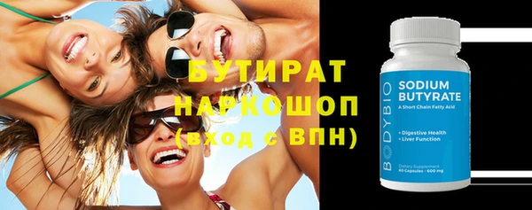 ECSTASY Нефтегорск