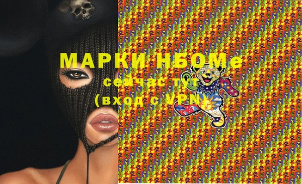MDMA Нефтекумск
