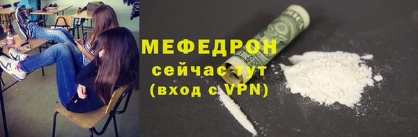 герыч Абинск
