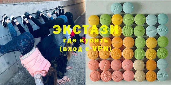 apvp Абдулино