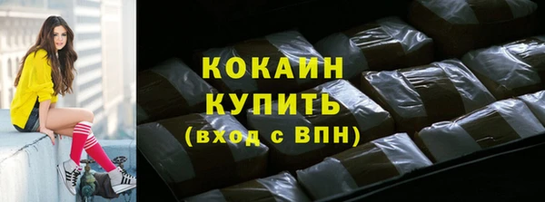 MDMA Нефтекумск