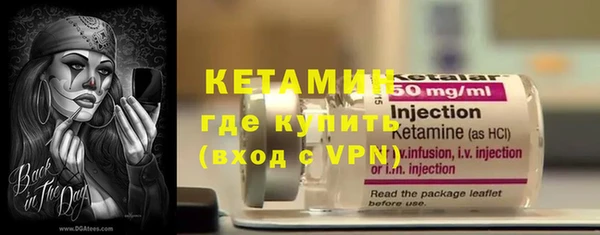 MDMA Нефтекумск