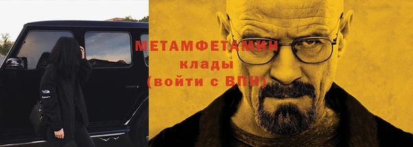 ECSTASY Нефтегорск