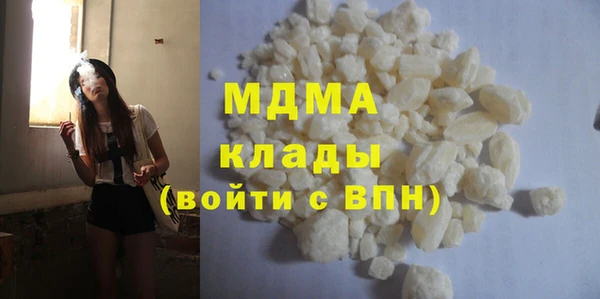 экстази Аксай