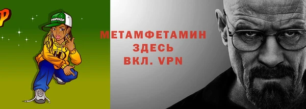 apvp Абдулино