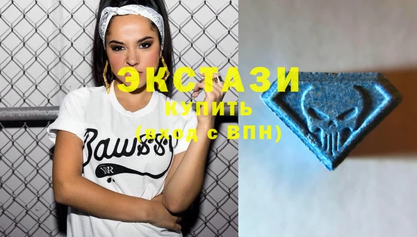 ECSTASY Нефтегорск