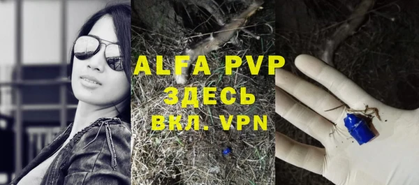 MDMA Нефтекумск
