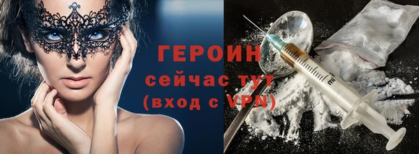 герыч Абинск