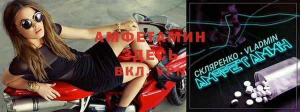 apvp Абдулино