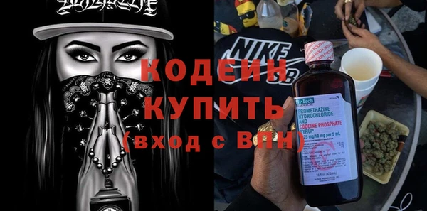 герыч Абинск