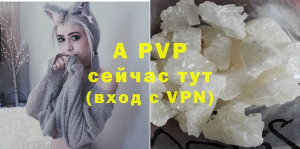 мефедрон Алапаевск