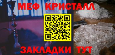 MDMA Premium VHQ Азнакаево