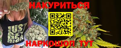 сатива Ефремов