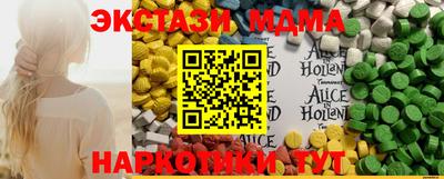 мет Железноводск
