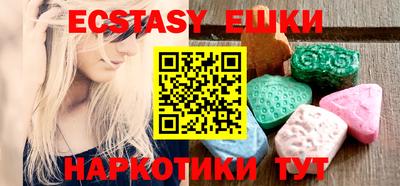 MDMA Premium VHQ Азнакаево
