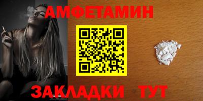 apvp Абакан