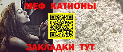 MDMA Premium VHQ Абинск