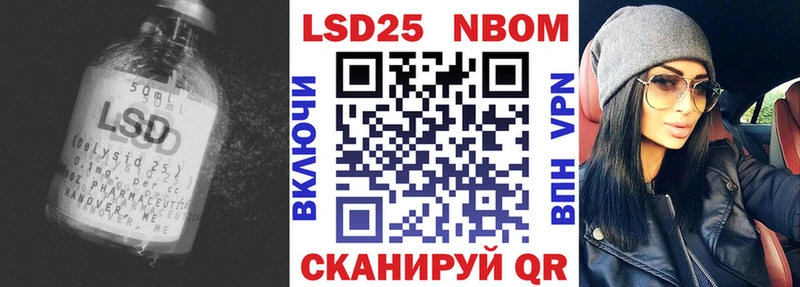 LSD-25 экстази ecstasy  Абакан 