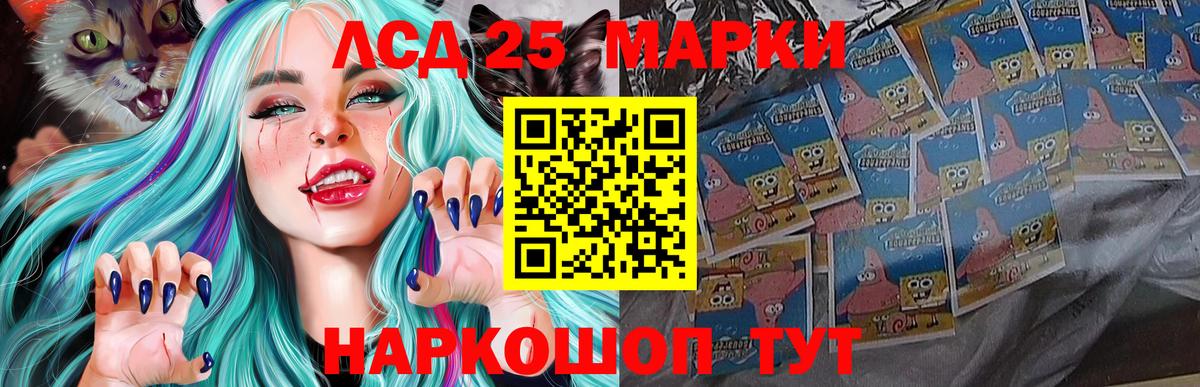 ЛСД экстази ecstasy  Вход с VPN  Абакан  LSD-25 экстази  LSD-25 экстази ecstasy 