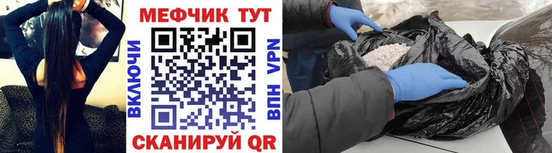 blacksprut вход  закладки  Абакан  Мефедрон 4 MMC 