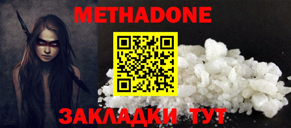 АМФЕТАМИН Абакан