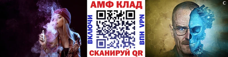 ОМГ ОМГ зеркало  Абакан  Метамфетамин Декстрометамфетамин 99.9% 