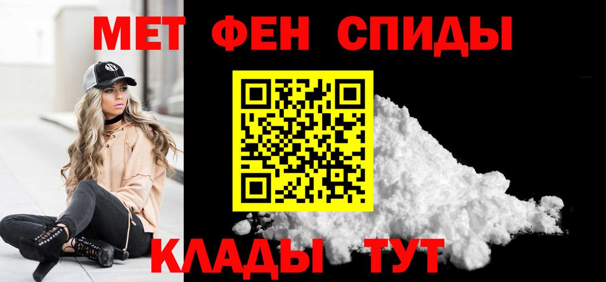Метамфетамин Декстрометамфетамин 99.9% Абакан