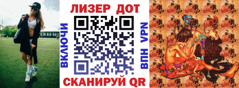 Марки N-bome 1500мкг  купить  сайты  Абакан 