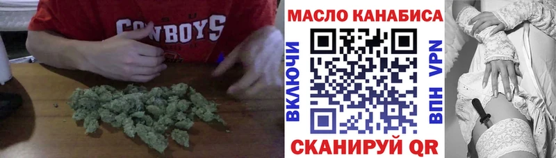 что такое   Абакан  Дистиллят ТГК вейп с тгк 