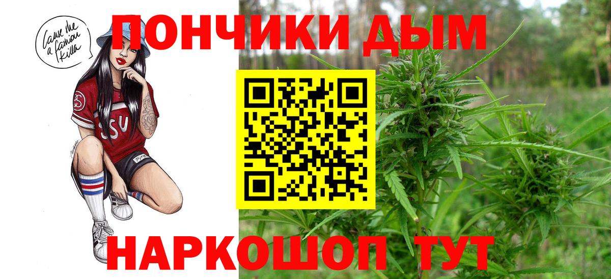 Бошки Шишки OG Kush Абакан